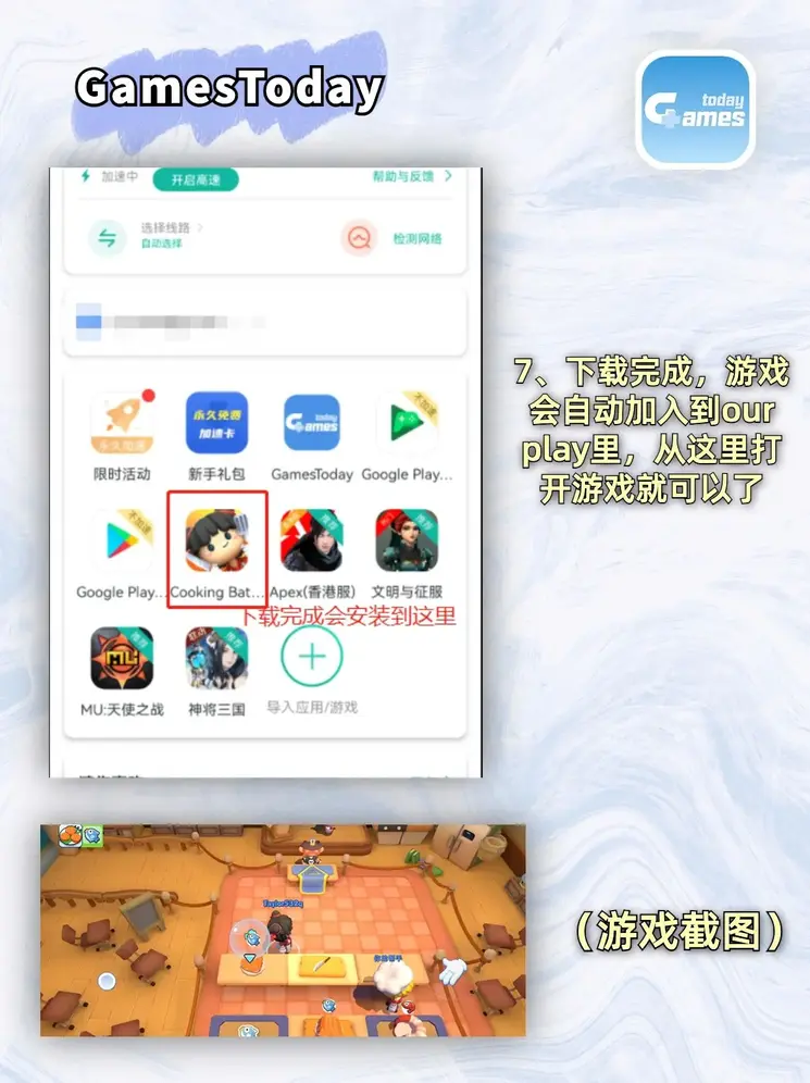 澳门赌场mg截图3