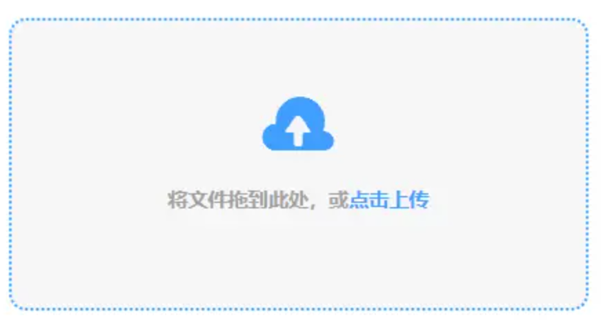 澳门赌场mg使用讲解 - 添加文件